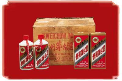 沈阳苏家屯区烟酒回收老茅台酒.jpg