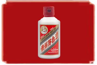 沈阳苏家屯区烟酒回收茅台小可爱.jpg